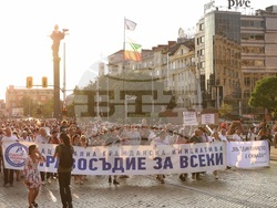 Протест - „Правосъдие за всеки“ - шествие