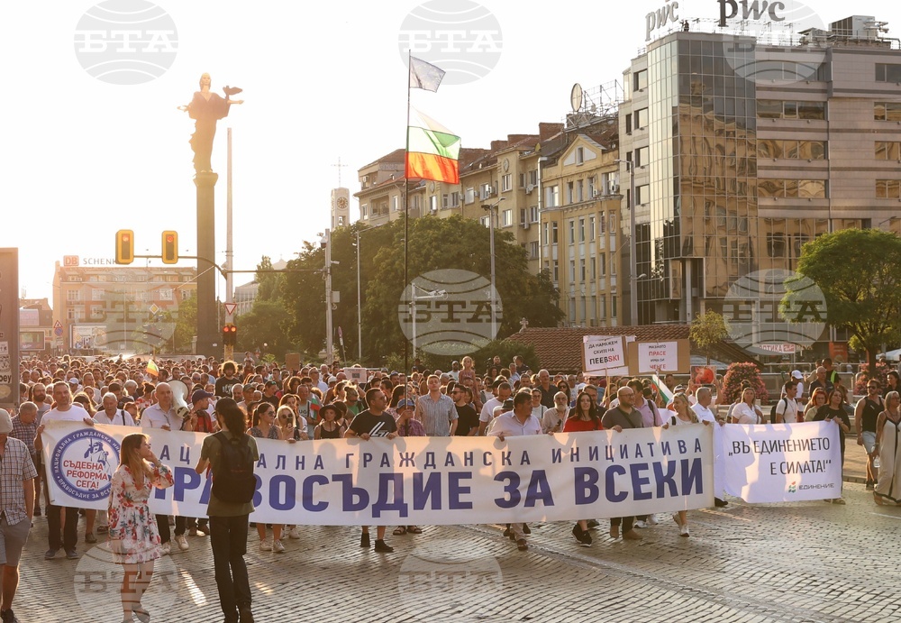 Протест - „Правосъдие за всеки“ - шествие