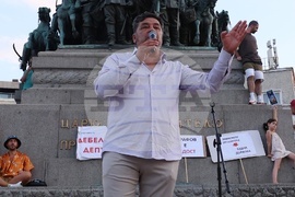 Протест - „Правосъдие за всеки“ - шествие
