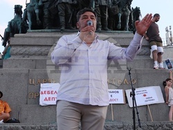 Протест - „Правосъдие за всеки“ - шествие