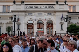 Протест - „Правосъдие за всеки“ - шествие