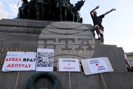 Протест - „Правосъдие за всеки“ - шествие