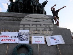 Протест - „Правосъдие за всеки“ - шествие