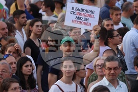 Протест - „Правосъдие за всеки“ - шествие