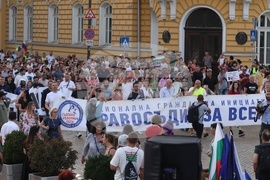 Протест - „Правосъдие за всеки“ - шествие