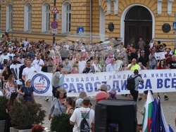 Протест - „Правосъдие за всеки“ - шествие