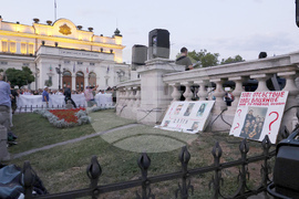 Протест - „Правосъдие за всеки“ - шествие
