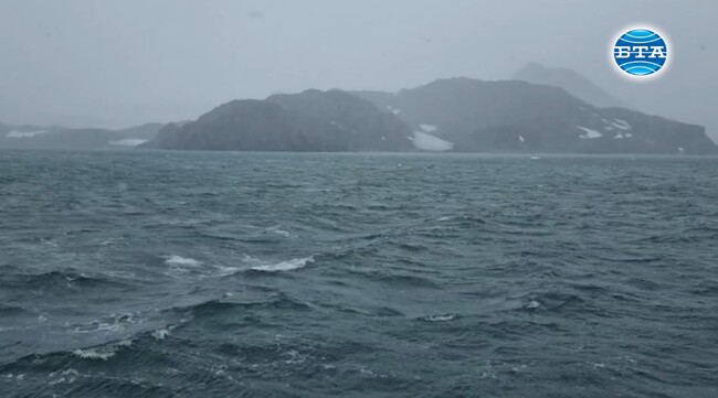 Тежки метеорологични условия бавят товаро-разтоварните дейности на българската антарктическа база на остров Ливингстън