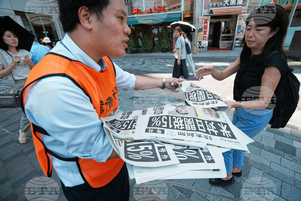 Japan US Trump Tariffs