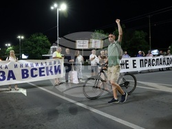 Протест - „Правосъдие за всеки“ - шествие