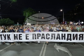 Протест - „Правосъдие за всеки“ - шествие