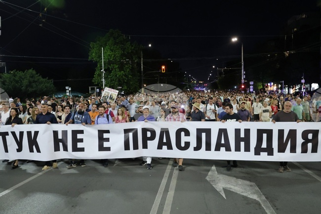 Протест - „Правосъдие за всеки“ - шествие