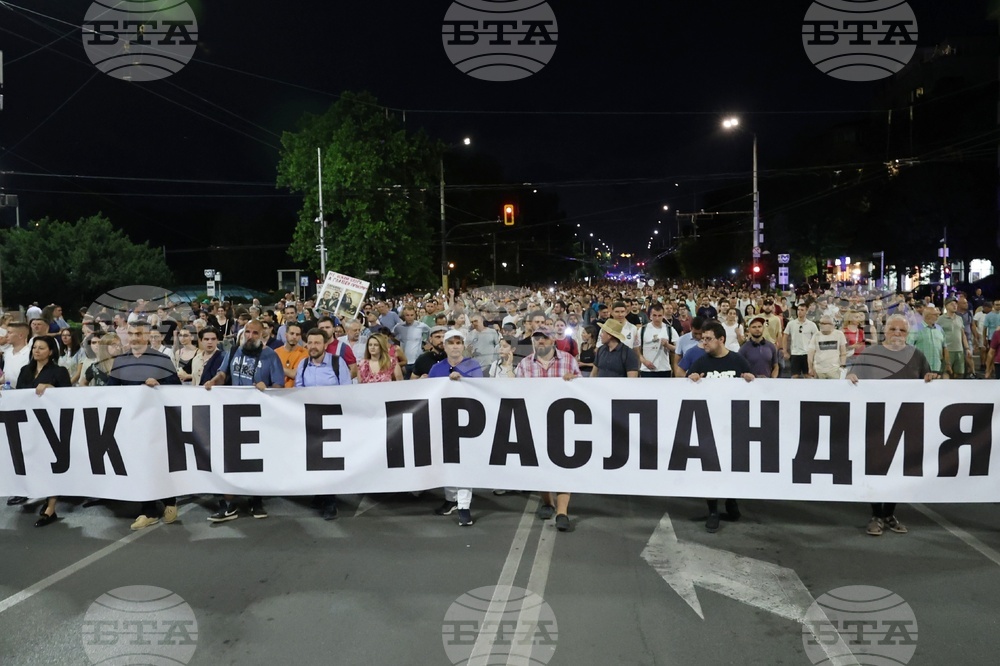 Протест - „Правосъдие за всеки“ - шествие