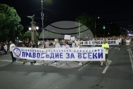 Протест - „Правосъдие за всеки“ - шествие