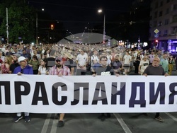 Протест - „Правосъдие за всеки“ - шествие