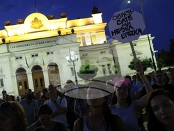 Протест - „Правосъдие за всеки“ - шествие