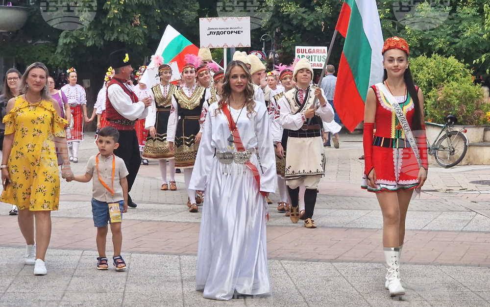 Разград - панаир - закриване