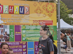 Разград - панаир - закриване