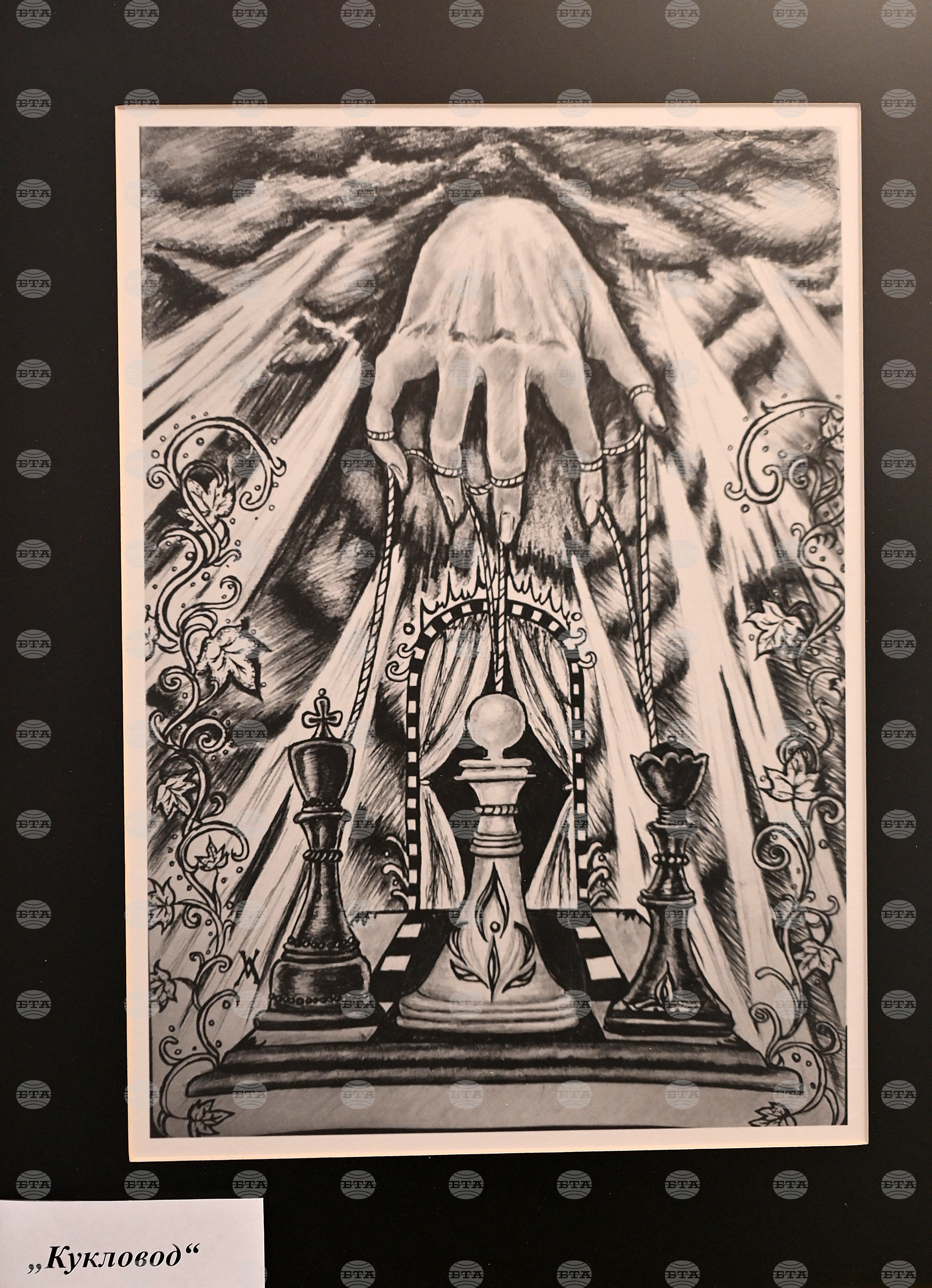 Вършец - Виктория Алексиева - изложба