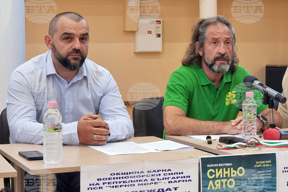 Варна - плуване - маратон - пресконференция