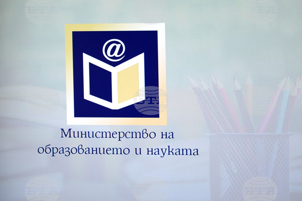 Министерство на образованието и науката - предложения за промени в рамковите учебни планове