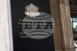 Министерство на образованието и науката - предложения за промени в рамковите учебни планове