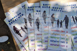 Разград - РЗИ - изследвания