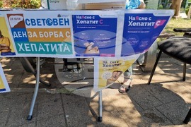 Разград - РЗИ - изследвания