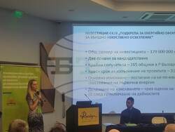 Екип от Областна администрация Разград взе участие във международен форум за енергийна ефективност