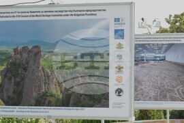 Фотоизложба посветена на 47-ата сесия на Комитета за световно наследство на ЮНЕСКО