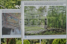 Фотоизложба посветена на 47-ата сесия на Комитета за световно наследство на ЮНЕСКО