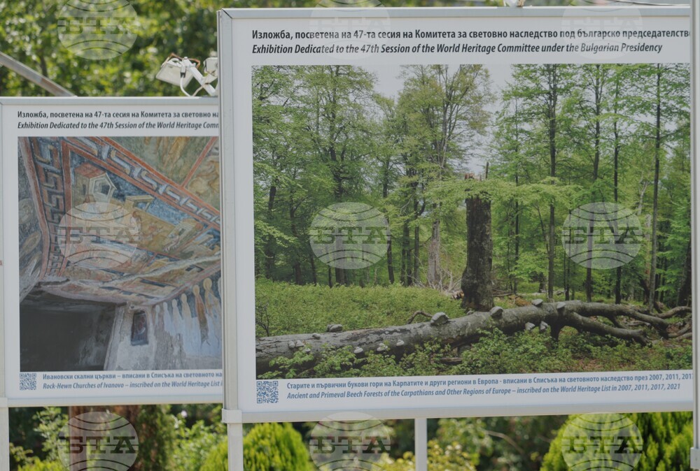 Фотоизложба посветена на 47-ата сесия на Комитета за световно наследство на ЮНЕСКО