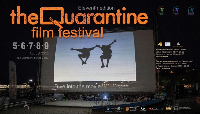 Филми от 19 държави ще предложи 11-тото издание на Международния фестивал за късометражно кино „Карантината“ във Варна