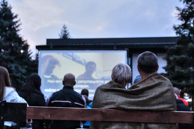 Лятна филмомания под звездите представя за поредна година най-добрите заглавия от „Банско филм фест“