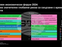 Снимка: Община Стара Загора