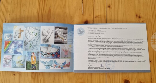 Кметството в Забърдо изпраща картички с послание за мир към президенти и световни лидери