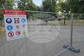 Видин - парк - изграждане на зелена и велосипедна достъпна среда - проект - строителни заграждения