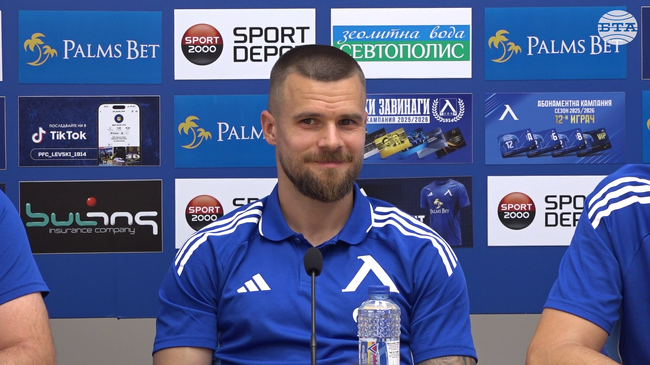 Радослав Кирилов ще бъде подкрепян от жена си и големия син на мача с Брага