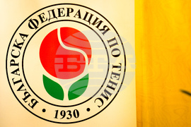 Българска федерация по тенис - 95-годишнина - честване