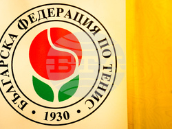 Българска федерация по тенис - 95-годишнина - честване