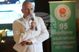 Българска федерация по тенис - 95-годишнина - честване