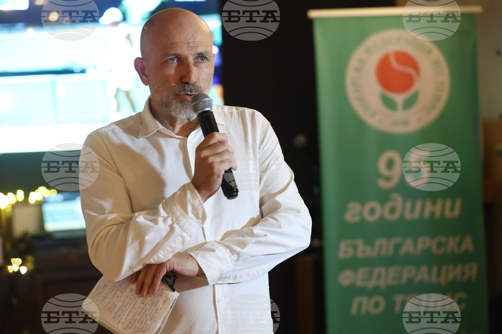 Българска федерация по тенис - 95-годишнина - честване
