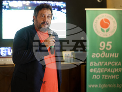 Българска федерация по тенис - 95-годишнина - честване