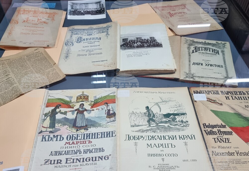 Варна - библиотека - електронно издание