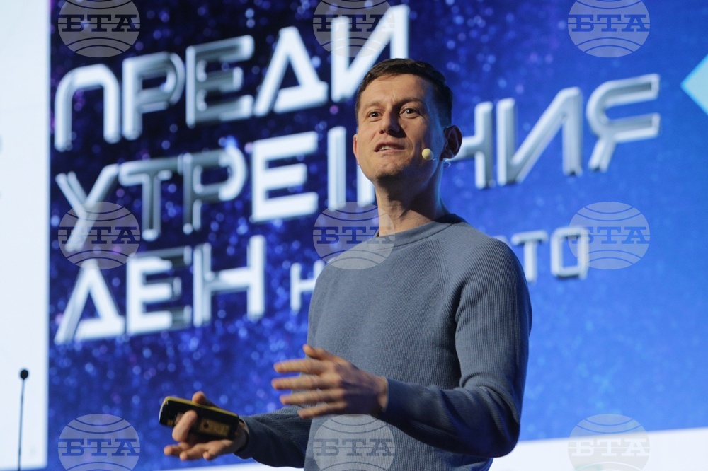 Форум "Преди утрешния ден - началото"
