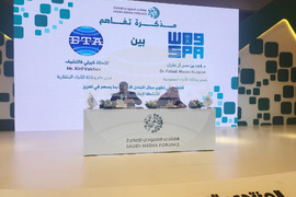 Saudi Press Agency, BTA Sign Memorandum of Understanding at Media Forum in Riyadh