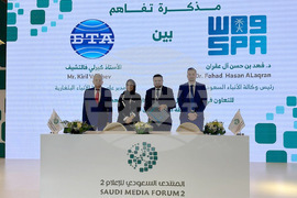 Saudi Press Agency, BTA Sign Memorandum of Understanding at Media Forum in Riyadh