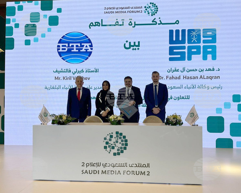 Saudi Press Agency, BTA Sign Memorandum of Understanding at Media Forum in Riyadh