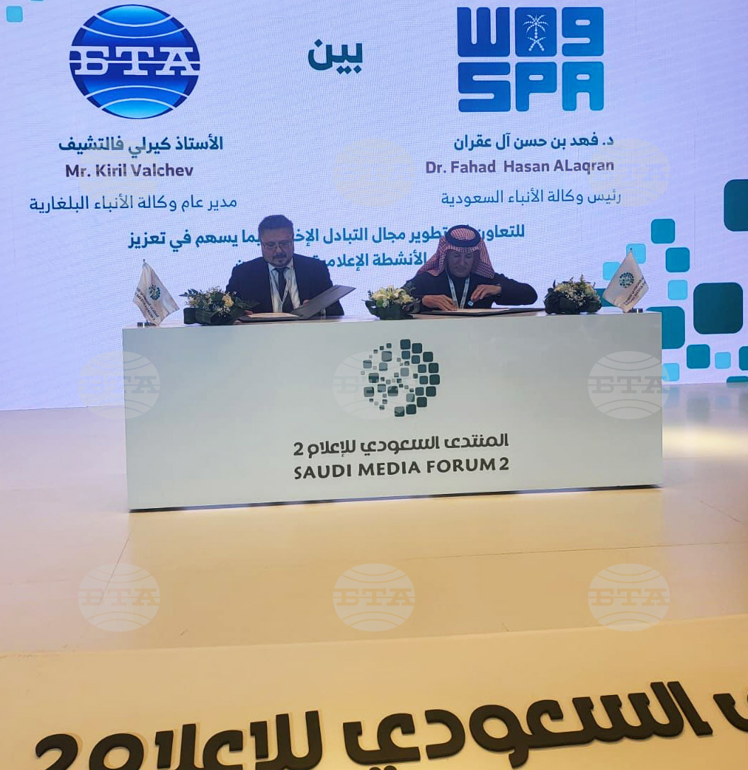 Saudi Press Agency, BTA Sign Memorandum of Understanding at Media Forum in Riyadh