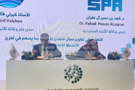 Saudi Press Agency, BTA Sign Memorandum of Understanding at Media Forum in Riyadh